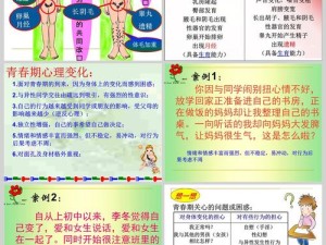 2025年女性动情时的征兆：身体及心理变化及表现